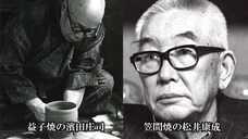 かさましこ日本遺産活性化協議会のプレスリリース画像3