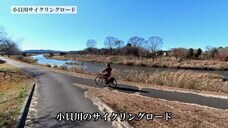 かさましこ日本遺産活性化協議会のプレスリリース画像2