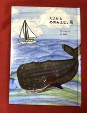 絵本童画作家　摩呂子のプレスリリース画像3