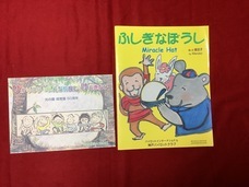 絵本童画作家　摩呂子のプレスリリース画像4