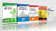 石田データサービス株式会社のプレスリリース画像2