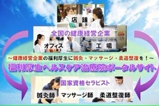 ユーキサイエンス株式会社のプレスリリース画像1