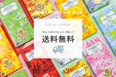 Ｌ’ＡＴＥＬＩＥＲ合同会社のプレスリリース画像1