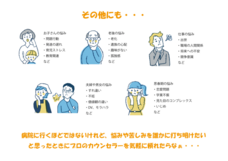 PoLMs (よりどころ)のプレスリリース画像1