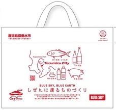 株式会社JALUXのプレスリリース画像1