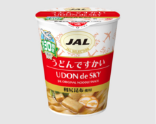 株式会社JALUXのプレスリリース画像1