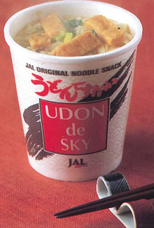 株式会社JALUXのプレスリリース画像2