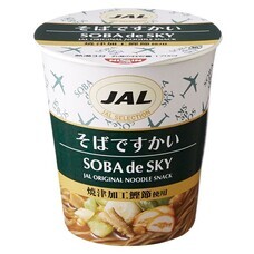 株式会社JALUXのプレスリリース画像3