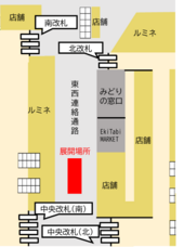 株式会社JALUXのプレスリリース画像1