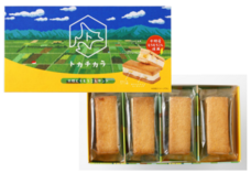 株式会社JALUXのプレスリリース画像1