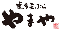 株式会社JALUXのプレスリリース画像3