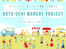 株式会社JALUXのプレスリリース画像1