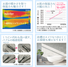 株式会社JALUXのプレスリリース画像4