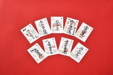 株式会社JALUXのプレスリリース画像1