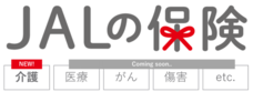 株式会社JALUXのプレスリリース画像1