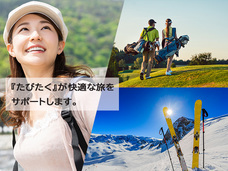 株式会社JALUXのプレスリリース画像5