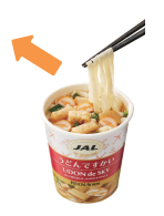 株式会社JALUXのプレスリリース画像3