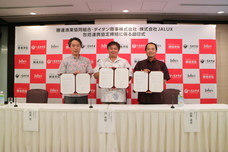株式会社JALUXのプレスリリース画像1