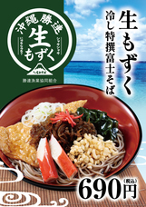 株式会社JALUXのプレスリリース画像4