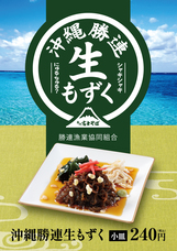 株式会社JALUXのプレスリリース画像3