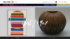 株式会社JALUXのプレスリリース画像1