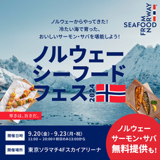 株式会社JALUXのプレスリリース画像4