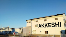 株式会社JALUXのプレスリリース画像3