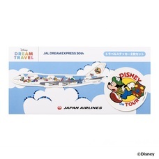 株式会社JALUXのプレスリリース画像4