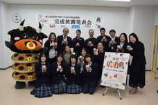 株式会社JALUXのプレスリリース画像1