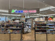 株式会社JALUXのプレスリリース画像3