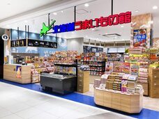 株式会社JALUXのプレスリリース画像2