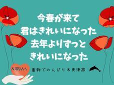 JY Global 株式会社のプレスリリース画像1