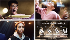 日清シスコ株式会社のプレスリリース画像1