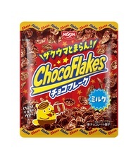 日清シスコ株式会社のプレスリリース画像12