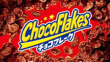 日清シスコ株式会社のプレスリリース画像11