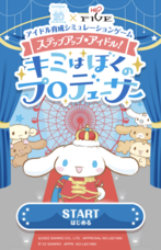 阪急阪神ビルマネジメント株式会社のプレスリリース画像8