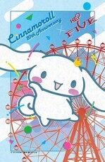 阪急阪神ビルマネジメント株式会社のプレスリリース画像5