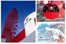 阪急阪神ビルマネジメント株式会社のプレスリリース画像1