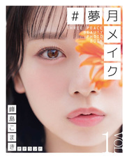 株式会社アニメストリートのプレスリリース画像1