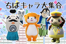 流山商工会議所青年部のプレスリリース画像1