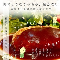 株式会社恵のプレスリリース画像1