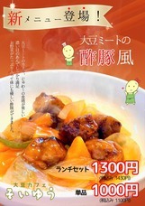 株式会社恵のプレスリリース画像1