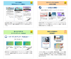 株式会社コガクのプレスリリース画像3