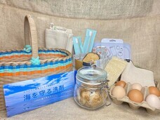 地球もわたしも元気になる合同会社のプレスリリース画像1