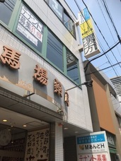 就労支援サポートMあんどHのプレスリリース画像1