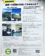 就労支援サポートMあんどHのプレスリリース画像1