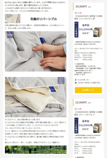 girouetteのプレスリリース画像1