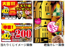 株式会社プリマベーラのプレスリリース画像3