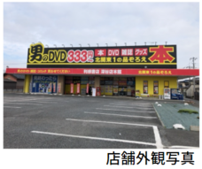 株式会社プリマベーラのプレスリリース画像4