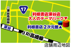 株式会社プリマベーラのプレスリリース画像5